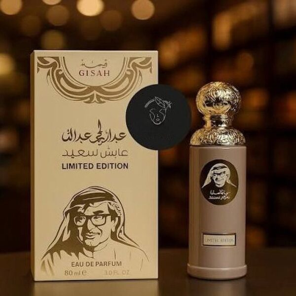 Gissah abdolmajid abdolah, Limited Edition
