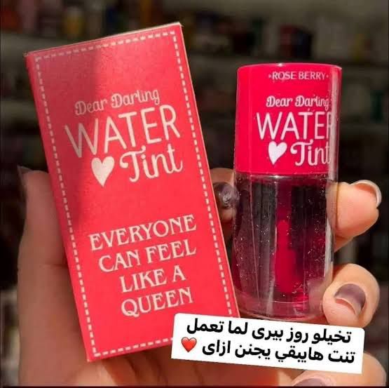 Rose Berry Water Tint