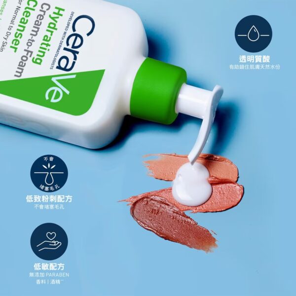 CeraVe Hydrating Cream-to-Foam Cleanser